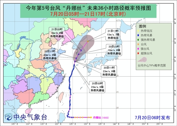 台风蓝色预警：“丹娜丝”今天下午到傍晚登陆朝鲜半岛沿海