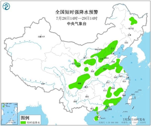 北京江苏河南等11省市有8-9级雷暴大风或冰雹