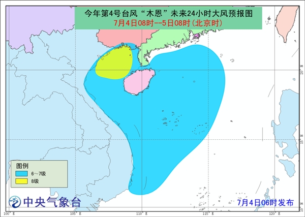 台风蓝色预警！海南广东广西风雨影响较大
