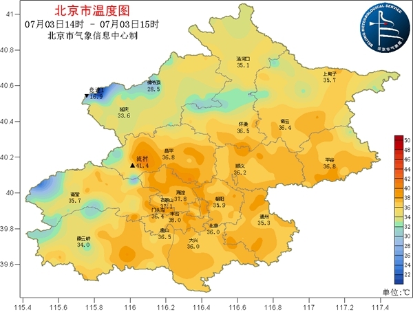 热到膨胀！北方高温明日达鼎盛 京津冀多地地表温度将超60℃
