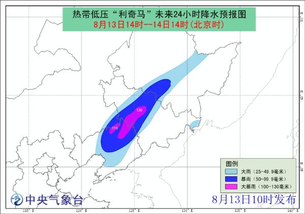 台风预警解除 辽宁吉林内蒙古局地仍有大暴雨