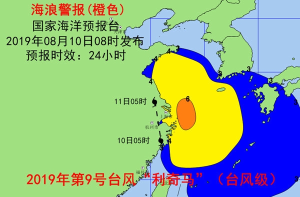 海浪橙色警报！浙江北部近岸海域将现3-5米大浪到巨浪