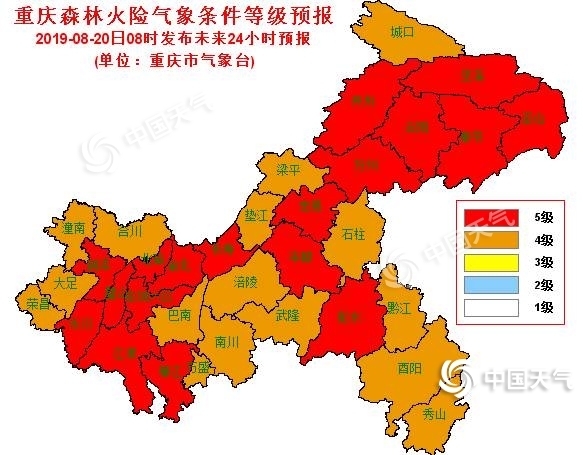 重庆酷暑仍将“在线” 高温森林火险预警齐发