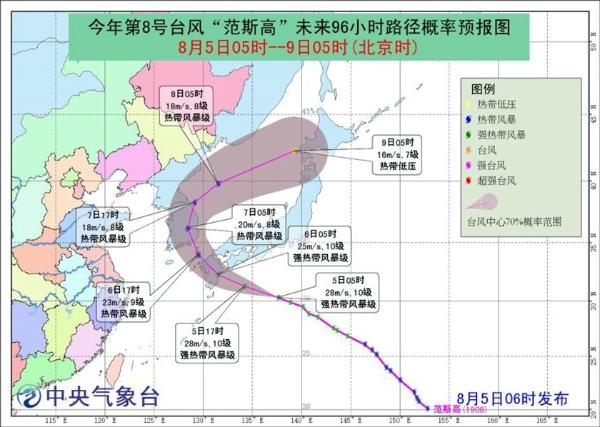 华北四川盆地等地降雨持续 台风“利奇马”昨天下午生成