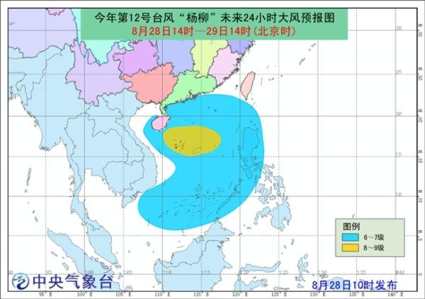 台风蓝色预警 海南岛大部将有大到暴雨