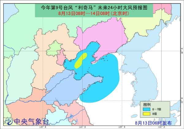 台风蓝色预警 山东辽宁天津等地沿海将有6至7级大风-资讯-中国天气网