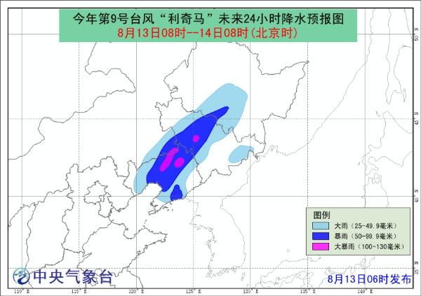 台风蓝色预警 山东辽宁天津等地沿海将有6至7级大风-资讯-中国天气网