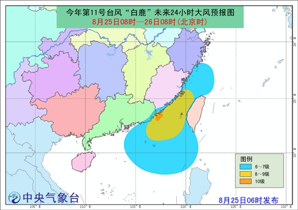 台风黄色预警 “白鹿”登陆在即3省区有大暴雨