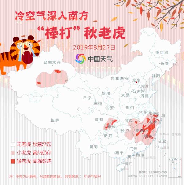 秋老虎“落跑”到华南 火炉四子集体退出高温群