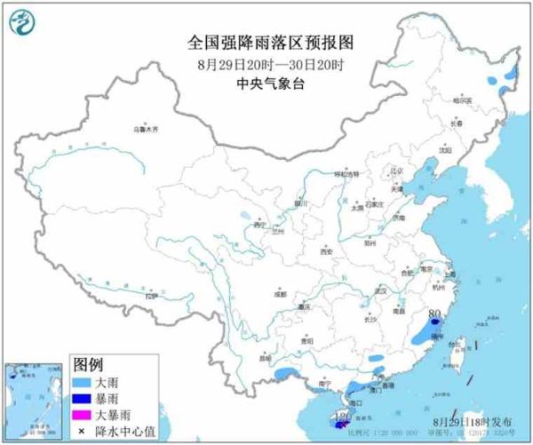 暴雨蓝色预警继续！海南广东广西福建等地仍有大到暴雨