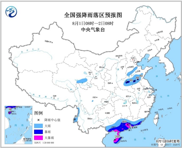 暴雨蓝色预警！广东广西海南有大暴雨