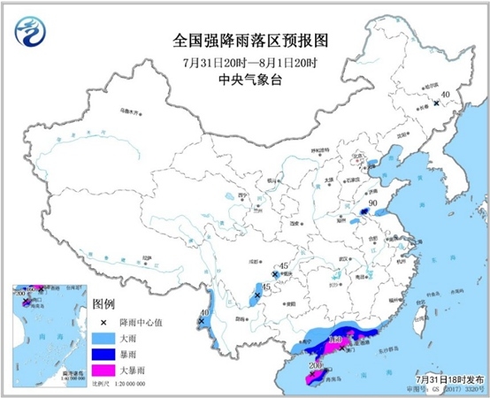 暴雨蓝色预警：广东海南将有大暴雨 降雨量超100毫米