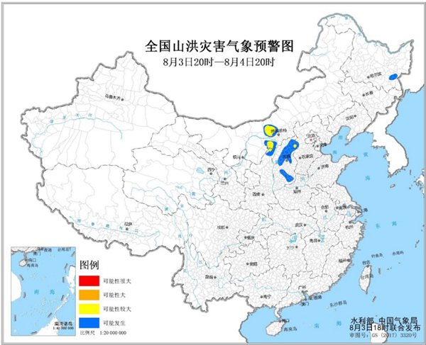 山洪预警 陕西山西内蒙古局地风险较大