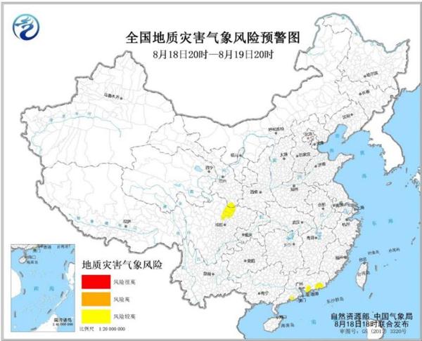 地质灾害气象风险预警！四川甘肃广东部分地区风险较高