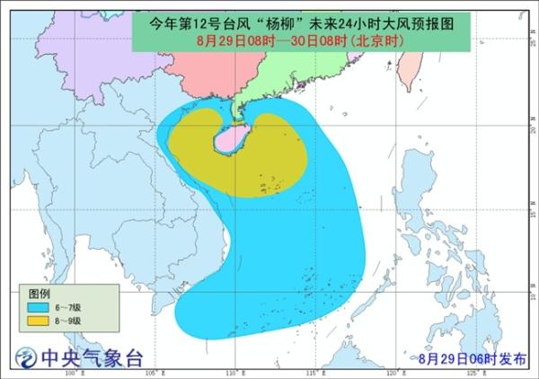 台风蓝色预警 “杨柳”今天下午到夜间登陆或擦过海南岛