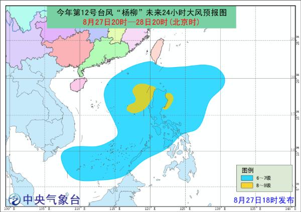 台风“杨柳”或于30日登陆或擦过海南岛东南部沿海