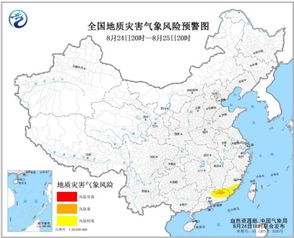 广东福建江西部分地区发生地质灾害的气象风险较高