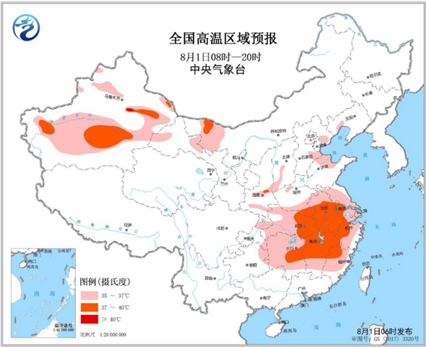 高温黄色预警！江淮江南江汉等地局地最高气温可达40℃+