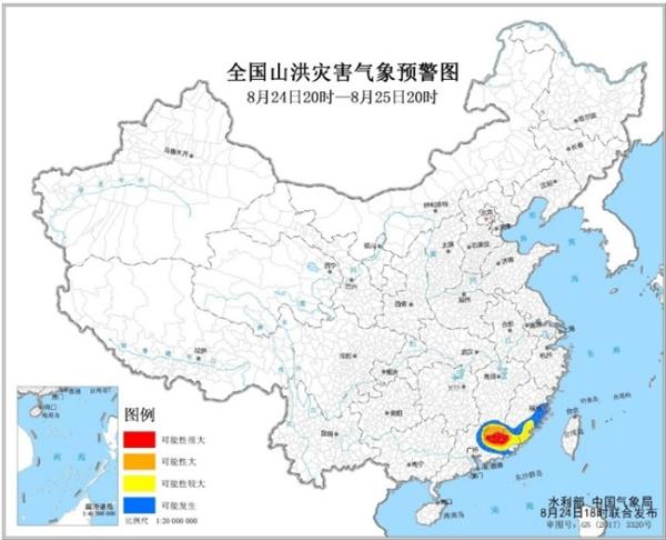 江西广东等地部分地区发生山洪灾害可能性大
