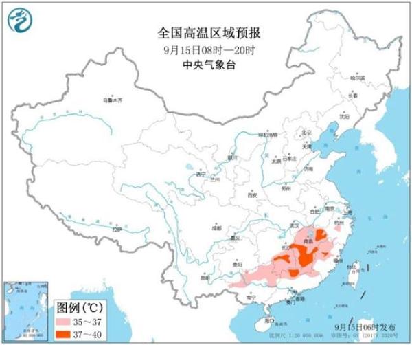 高温黄色预警 湖南江西广东部分地区最高气温或超37℃