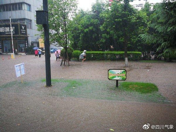 强降雨“盯”上四川盆地 广元绵阳等局地有暴雨