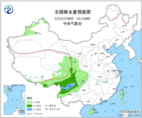 西南地区有雨雪 “秋分”至南方秋意渐显