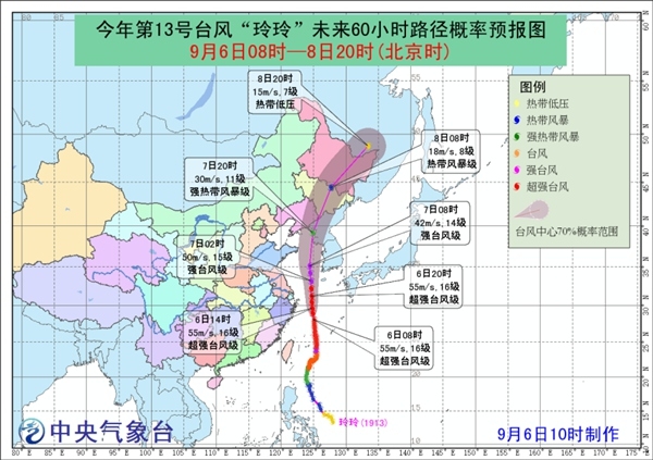 台风黄色预警：“玲玲”将登陆朝鲜西部到我国辽宁一带沿海