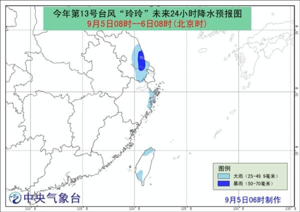 台风黄色预警 浙江江苏台湾部分地区有大到暴雨