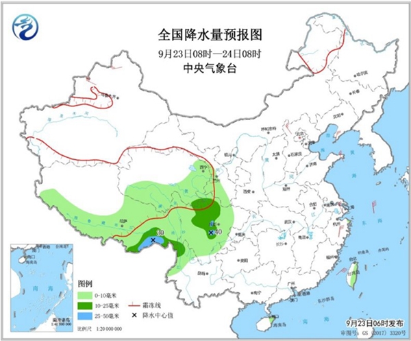 西南地区有雨雪 “秋分”至南方秋意渐显