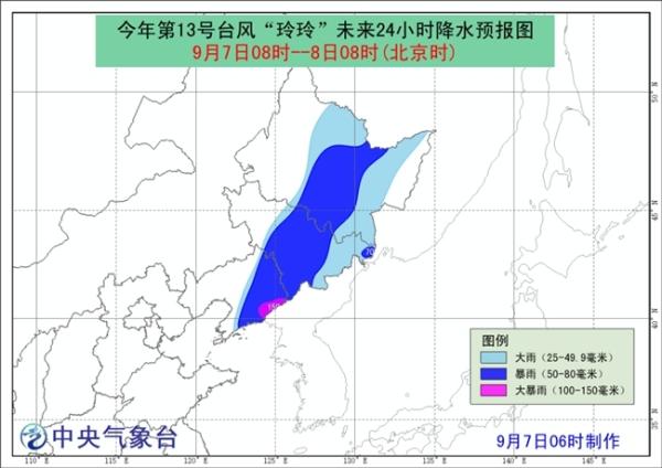 台风黄色预警 “玲玲”今天将在朝鲜西部沿海登陆