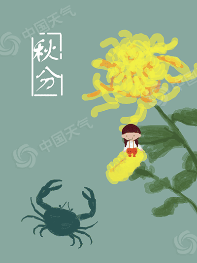 秋分节气江南大部或入秋 9月底前华西秋雨暂歇