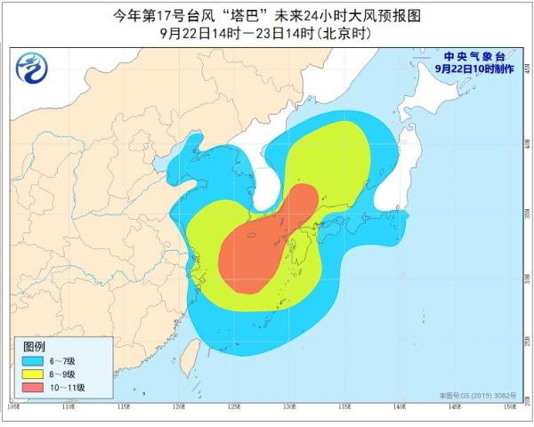台风蓝色预警 东海北部黄海南部部分海域阵风13-14级