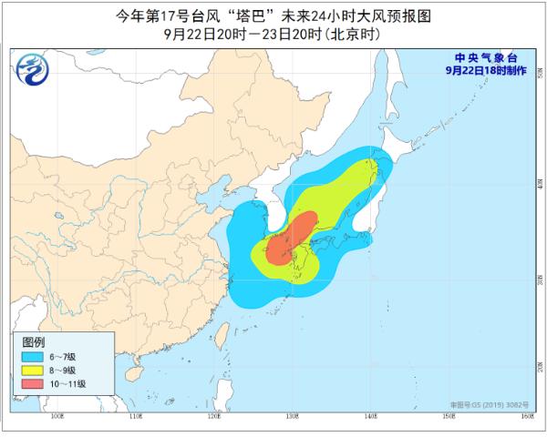 台风“塔巴”持续减弱 黄海东海等海域仍有8-9级大风