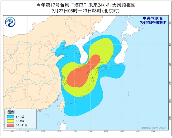 台风蓝色预警 苏浙沪等地沿海有8-9级大风