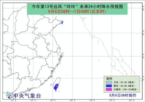 超强台风“玲玲”将进入黄海 浙江山东等局地有强降雨