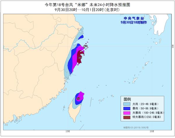 台风橙色预警：台风“米娜”明日登陆或擦过浙江沿海-资讯-中国天气网