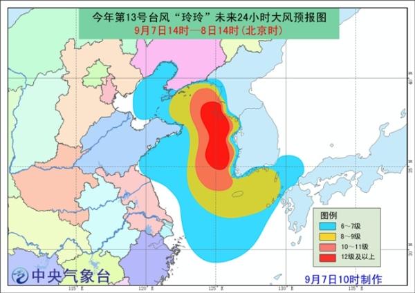 台风黄色预警 辽宁吉林黑龙江等地有大到暴雨