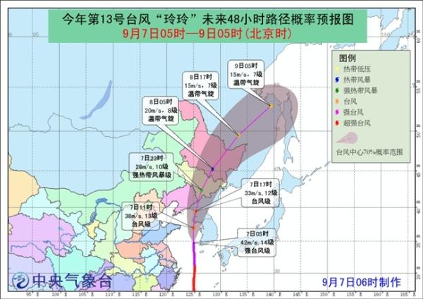 台风黄色预警 “玲玲”今天将在朝鲜西部沿海登陆