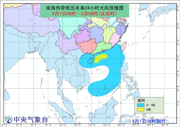 南海热带低压已于昨晚生成 今日或将加强为第13号台风