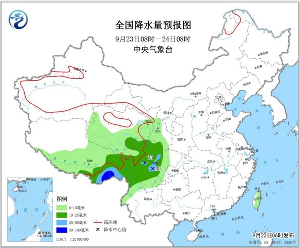 中东部大部秋高气爽 北方局地温差或达20℃