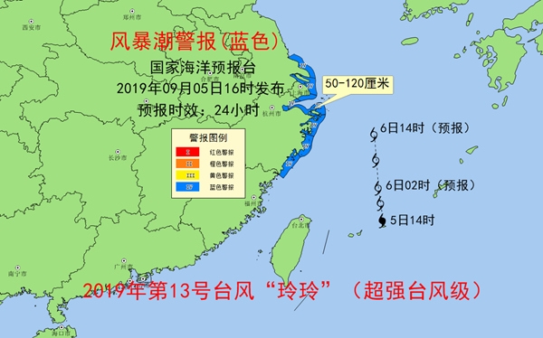 风暴潮蓝色警报 江苏南通到浙江温州沿海将出现风暴增水