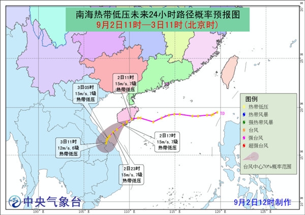 南海热带低压10时40分在海南省万宁市沿海登陆