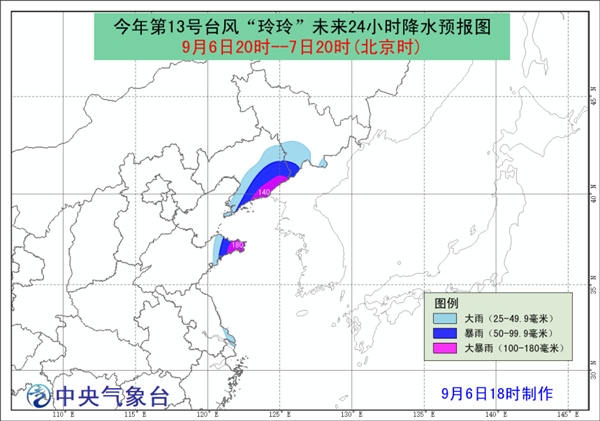 台风黄色预警 山东辽宁等地局部大暴雨阵风8-9级