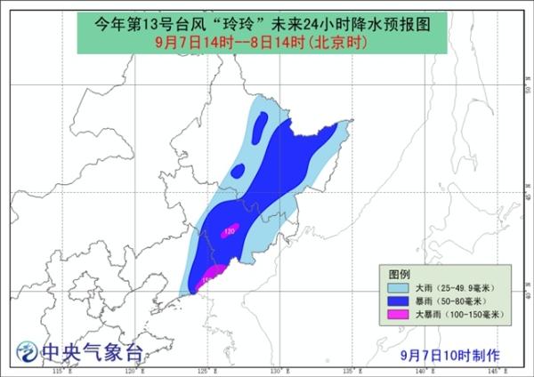 台风黄色预警 辽宁吉林黑龙江等地有大到暴雨