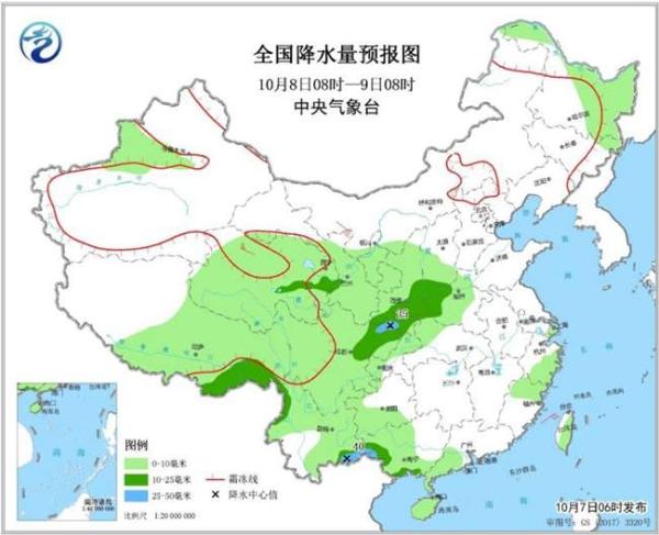 中东部降水减少利返程 西南地区阴雨连连