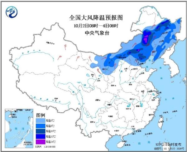 台风“米娜”逐渐远离 大范围冷空气强势来袭
