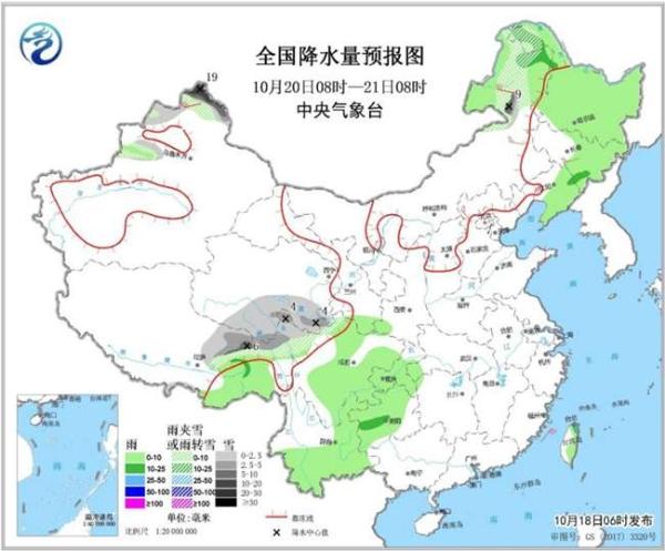 雨雪大风降温齐袭新疆 华北等地气温反弹能见度转差