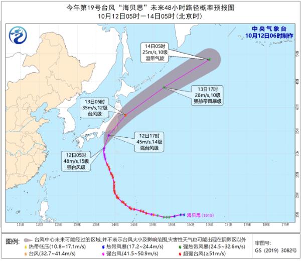 “海贝思”将于12日在日本东南部沿海登陆