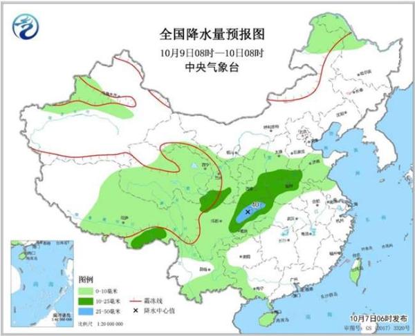 中东部降水减少利返程 西南地区阴雨连连