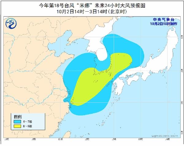 台风蓝色预警 东海黄海部分海域阵风10-11级